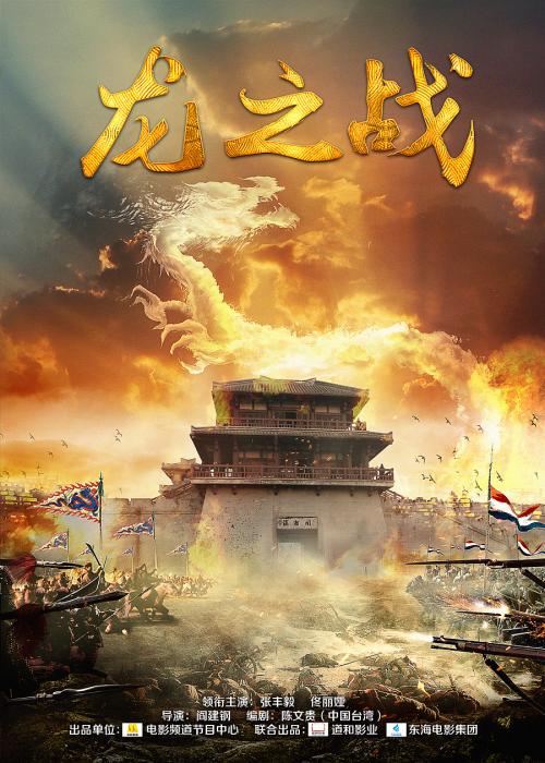 医疗器械生产企业许可证怎么办